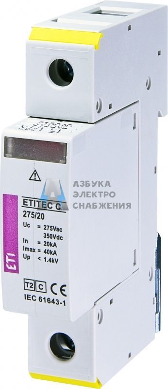 * ETITEC C 275/20 1+0