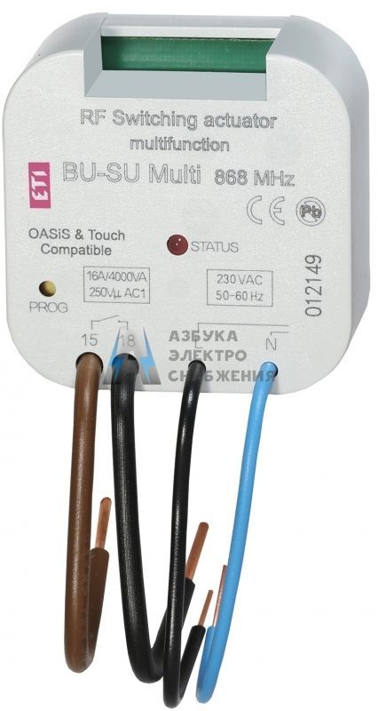 BU-SU Multi